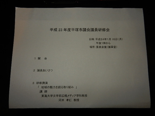 ���ˎs�c��c���E�����������w���C�A���C�A���C�I�x