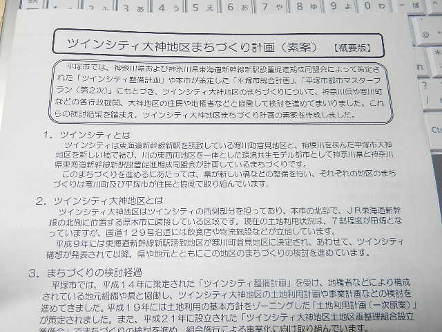 ���ˎs�c��c���E�����������w���C�A���C�A���C�I�x