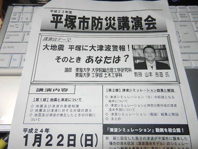 ���ˎs�c��c���E�����������w���C�A���C�A���C�I�x