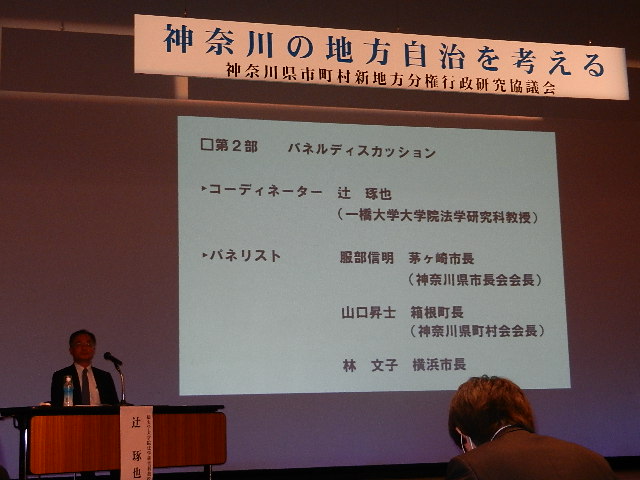 ���ˎs�c��c���E�����������w���C�A���C�A���C�I�x