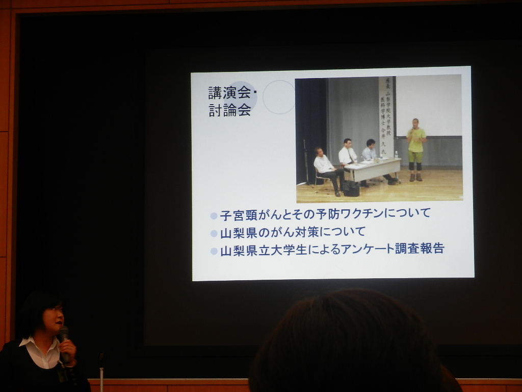 ���ˎs�c��c���E�����������w���C�A���C�A���C�I�x