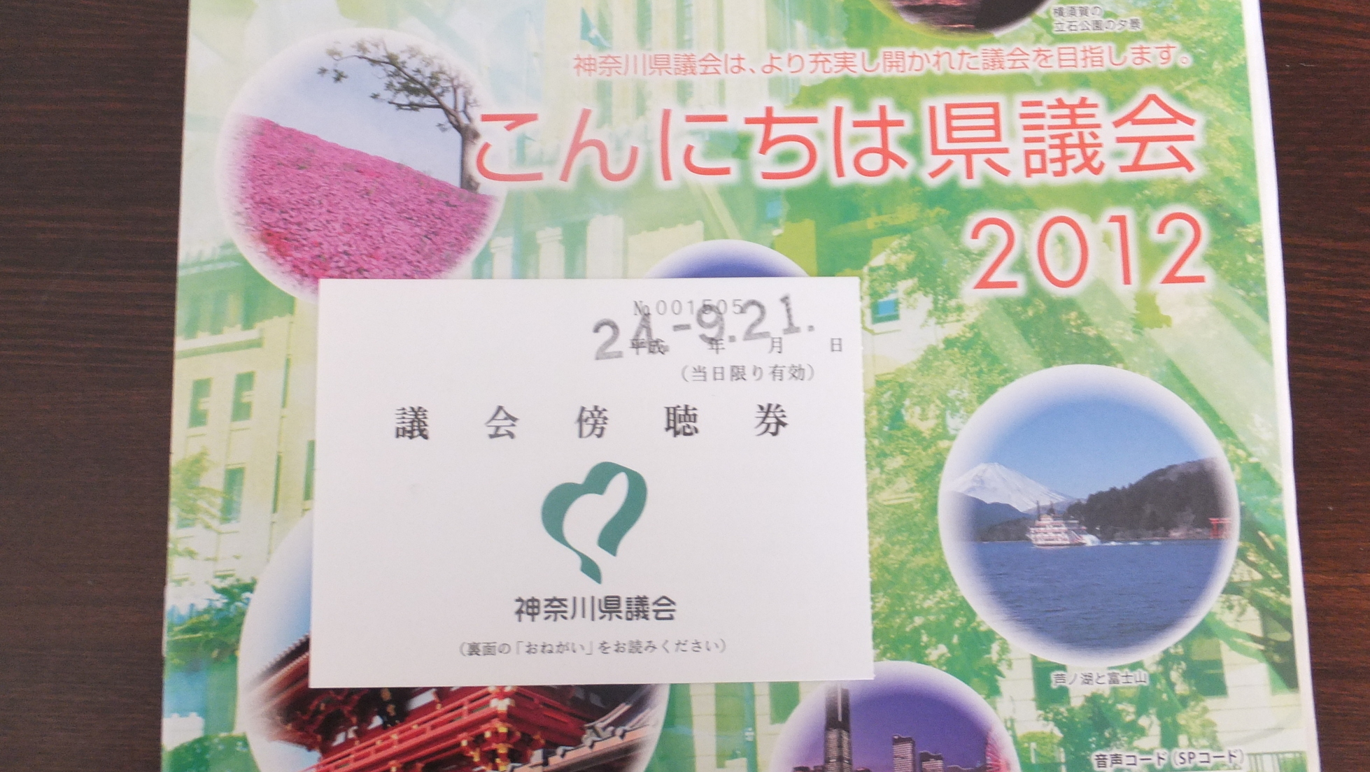 ���ˎs�c��c���E�����������w���C�A���C�A���C�I�x