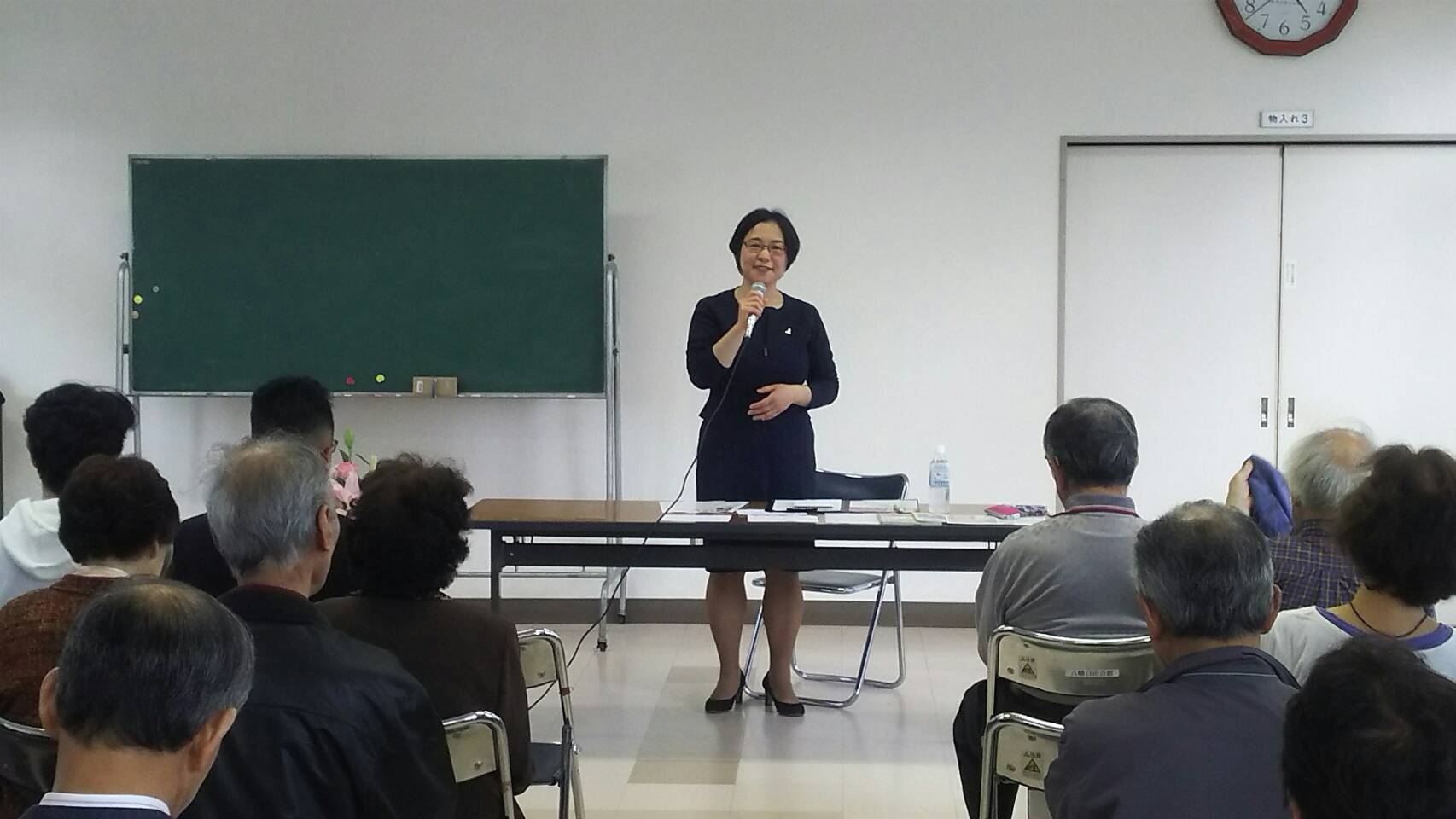 ���ˎs�c��c���E�����������w���C�A���C�A���C�I�x