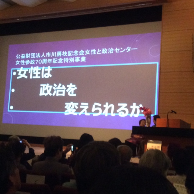 ���ˎs�c��c���E�����������w���C�A���C�A���C�I�x