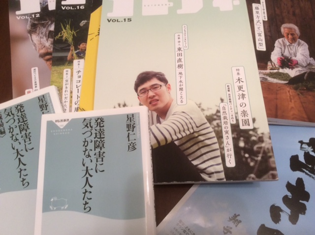 ���ˎs�c��c���E�����������w���C�A���C�A���C�I�x