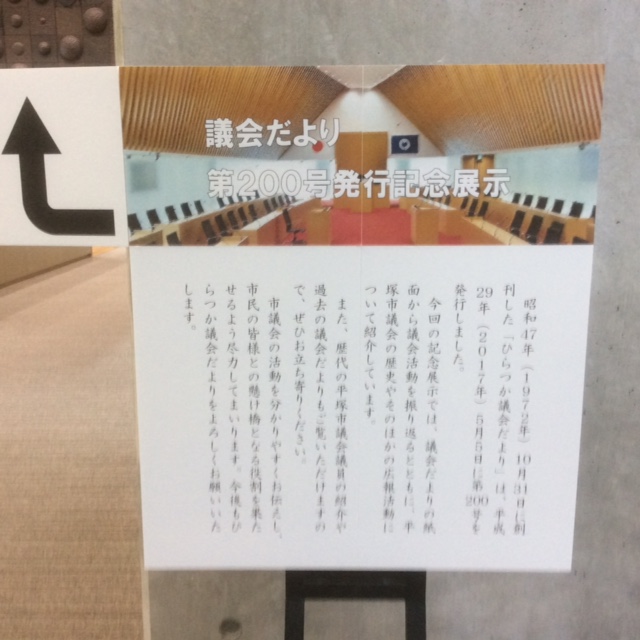 ���ˎs�c��c���E�����������w���C�A���C�A���C�I�x