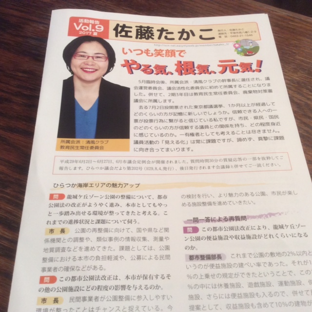 ���ˎs�c��c���E�����������w���C�A���C�A���C�I�x