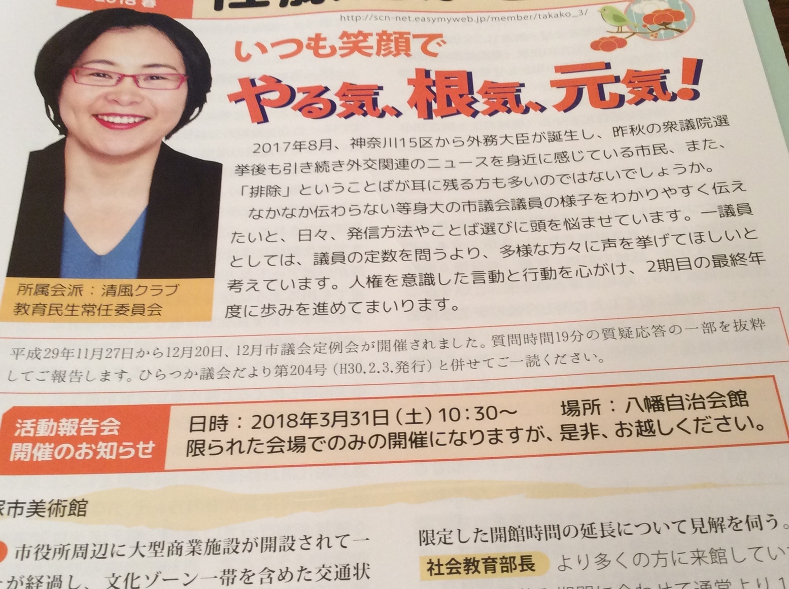 ˎsccEwCACACIx