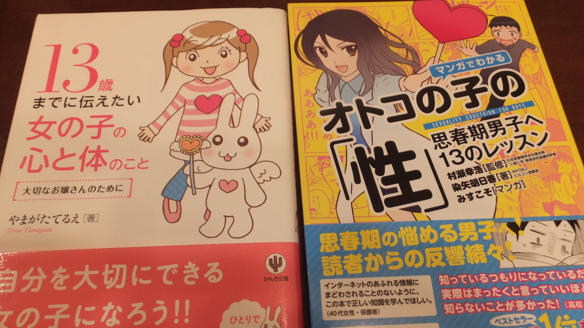 ���ˎs�c��c���E�����������w���C�A���C�A���C�I�x