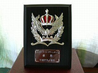 ���ˎs���b�g����EBA-NYU YACHT CLUB�E����