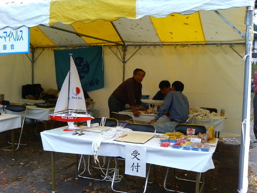 ���ˎs���b�g����EBA-NYU YACHT CLUB�E����