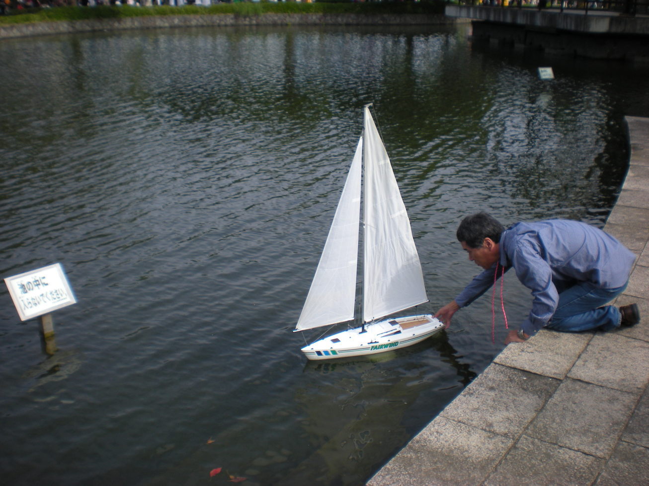 ���ˎs���b�g����EBA-NYU YACHT CLUB�E����