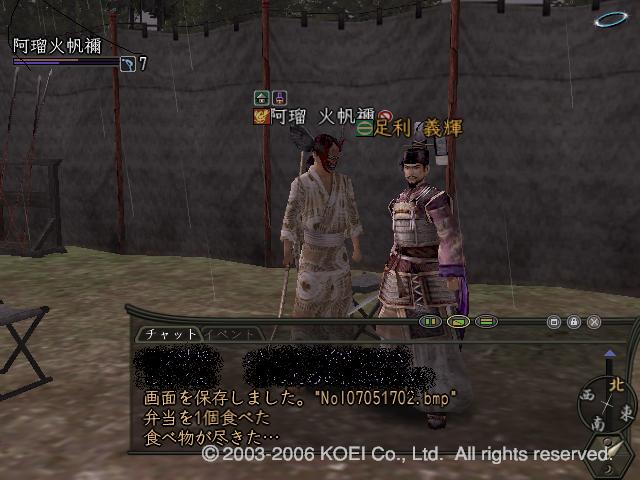 �܂�����G��O!�I