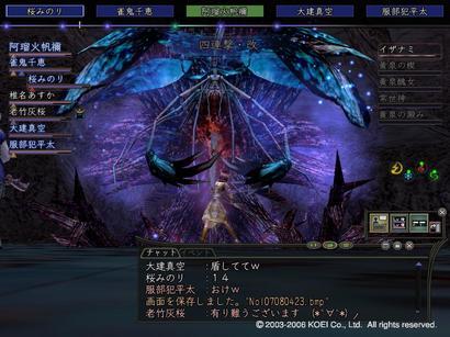 �܂�����G��O!�I