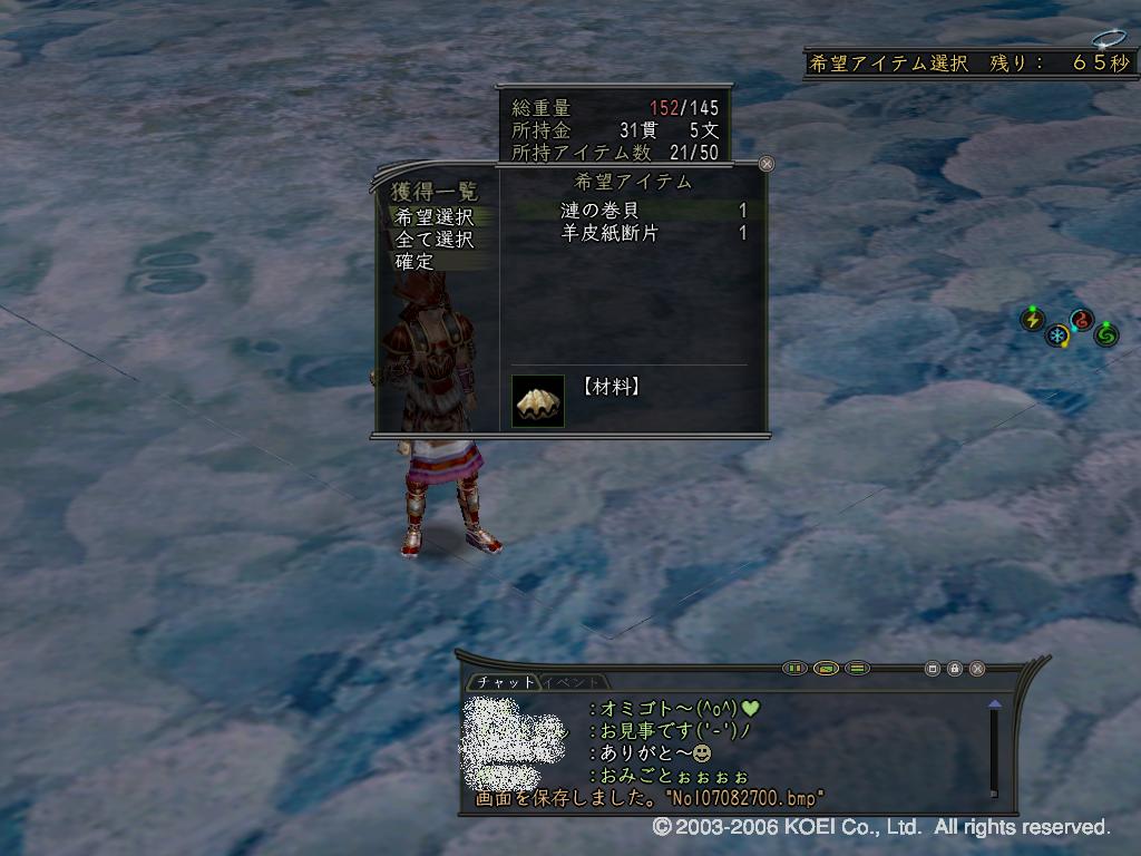 �܂�����G��O!�I