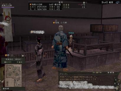 �܂�����G��O!�I