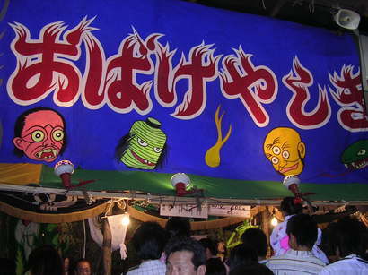 �O��R��̎��R���l�����