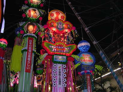 �O��R��̎��R���l�����