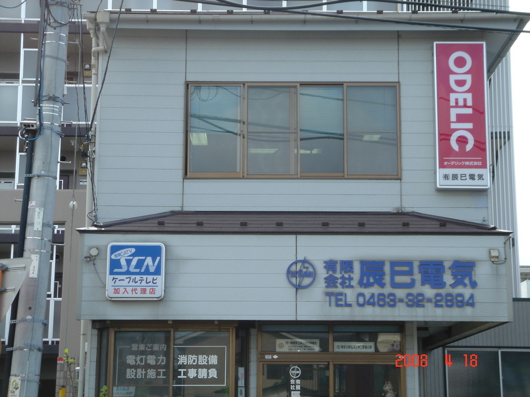 �L����Ё@�C���d�C�@�@��\������@�C���a�j