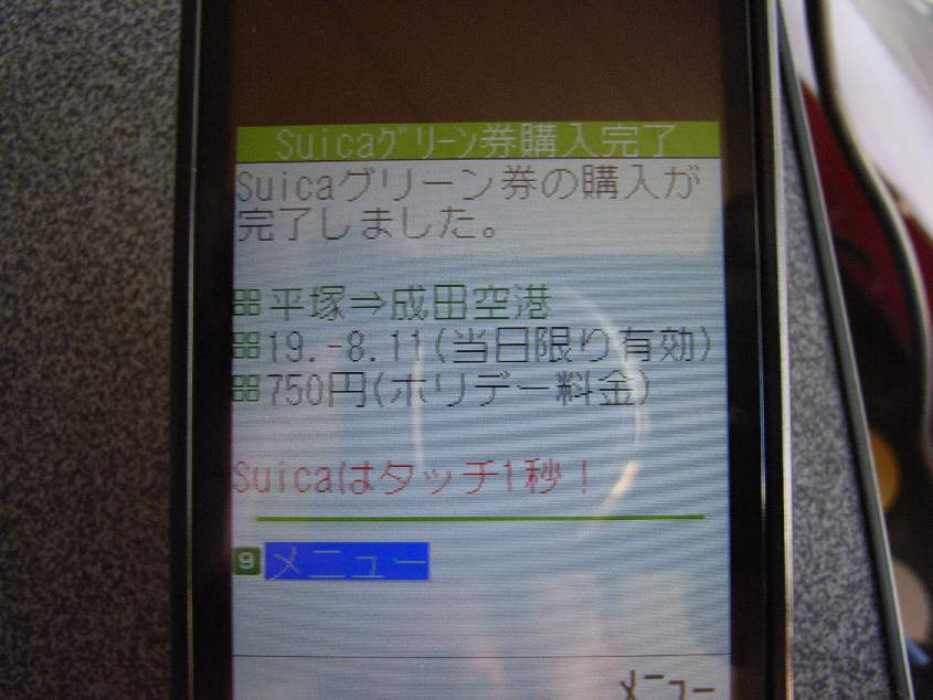 �T�̃g���b�L���O