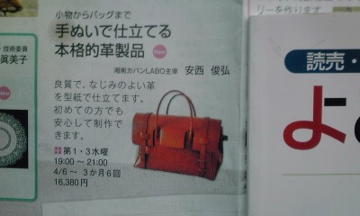 �Ó삩�΂�LAB  �̃��U�[�n���h���C�h����