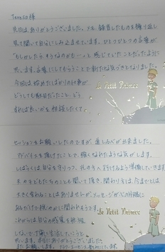 �_�ސ쌧���ˎs���q�[�����O���[��Teresa�e���T��