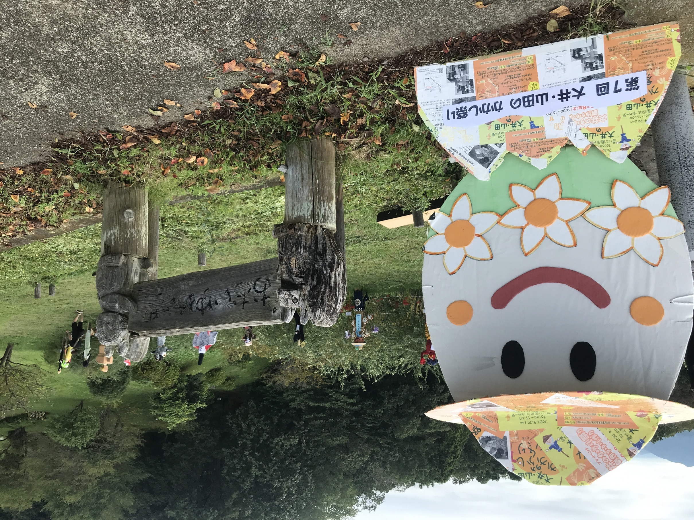 ��������^�C���Y