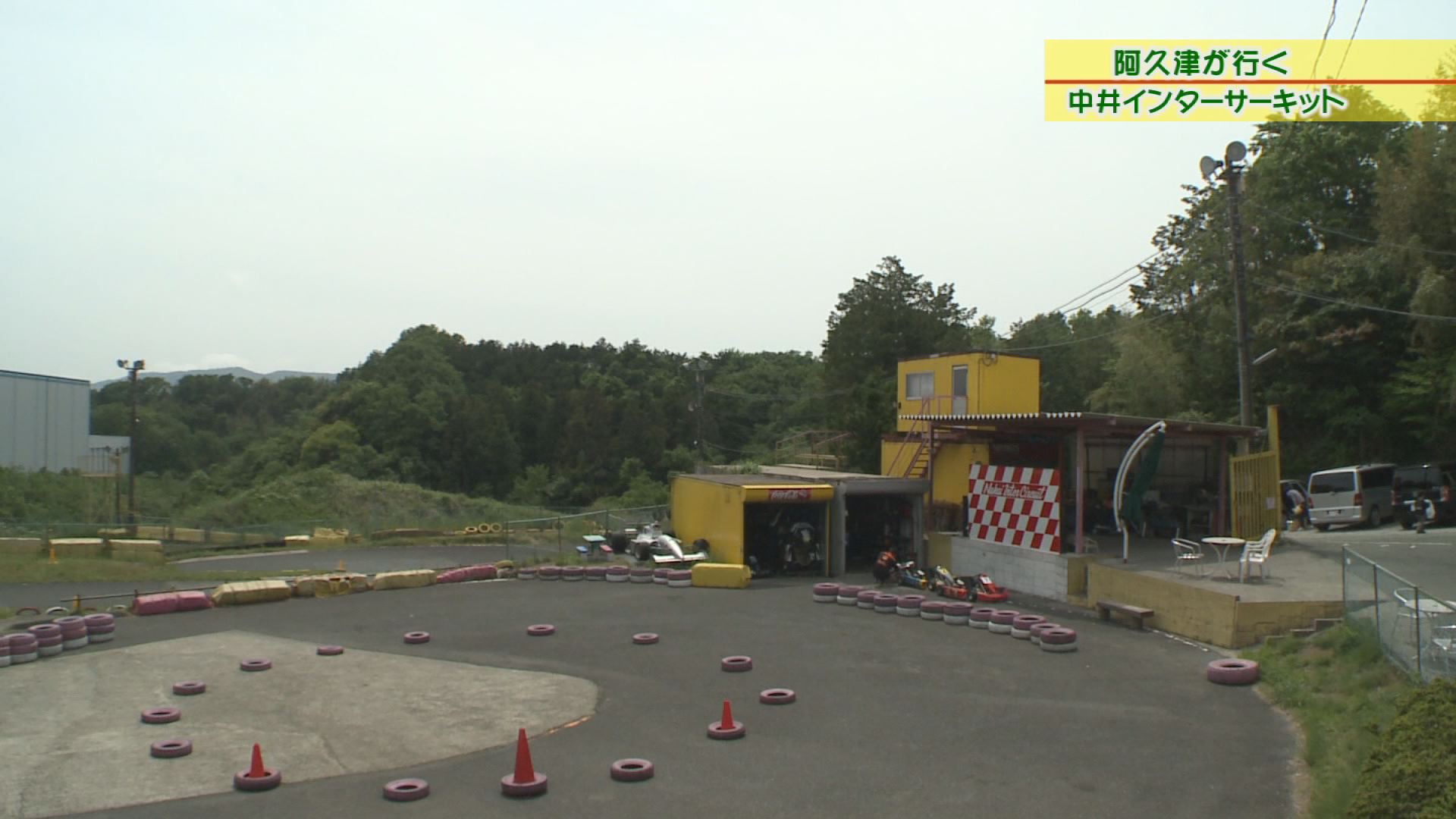 ��������^�C���Y