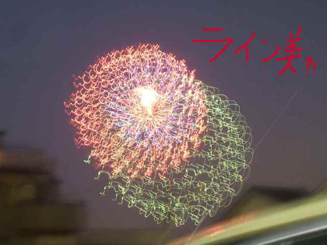 Easy Going�@v(���ށ�)v �C�G�C�I