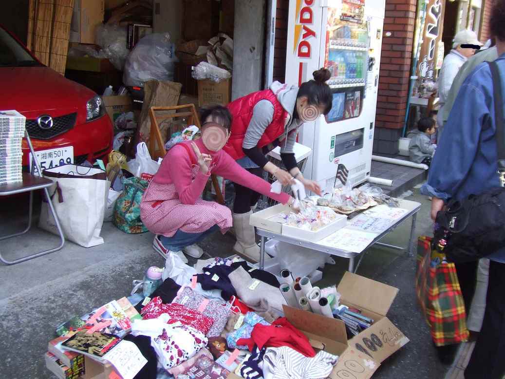 Easy Going�@v(���ށ�)v �C�G�C�I