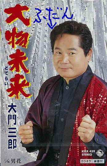 Easy Going�@v(���ށ�)v �C�G�C�I