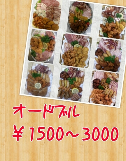 ���̐��X�@�Չ��{�X