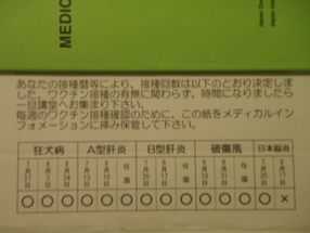 �������A��蓹�A�܂�蓹