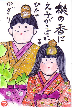 �u�c�i�q���[���v