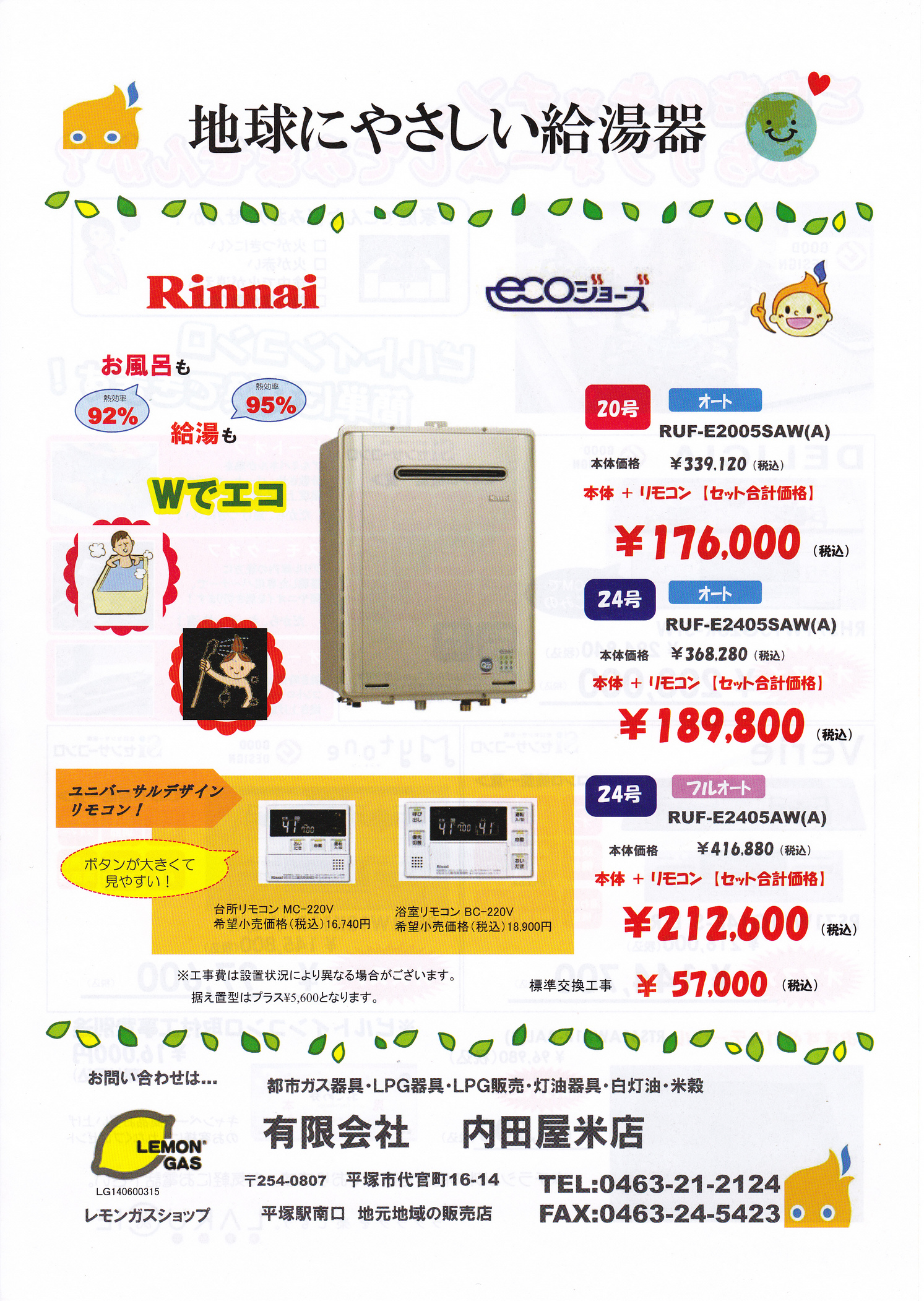 �ŐV�K�X���������