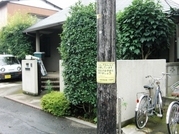 ��̎��Ȃ爤�Ή��@�Ó�̐A�؉��ł��B      �g�тO�X�O�|�X�P�O�O�|�Q�R�S�S