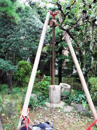 ��̎��Ȃ爤�Ή��@�Ó�̐A�؉��ł��B      �g�тO�X�O�|�X�P�O�O�|�Q�R�S�S