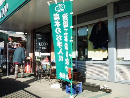 ��̎��Ȃ爤�Ή��@�Ó�̐A�؉��ł��B      �g�тO�X�O�|�X�P�O�O�|�Q�R�S�S