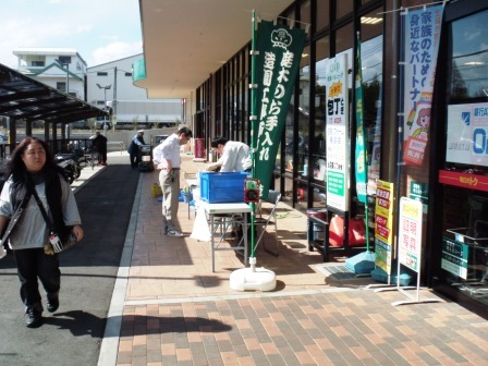 ��̎��Ȃ爤�Ή��@�Ó�̐A�؉��ł��B      �g�тO�X�O�|�X�P�O�O�|�Q�R�S�S