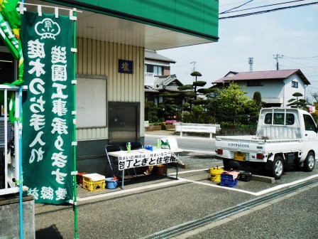 ��̎��Ȃ爤�Ή��@�Ó�̐A�؉��ł��B      �g�тO�X�O�|�X�P�O�O�|�Q�R�S�S