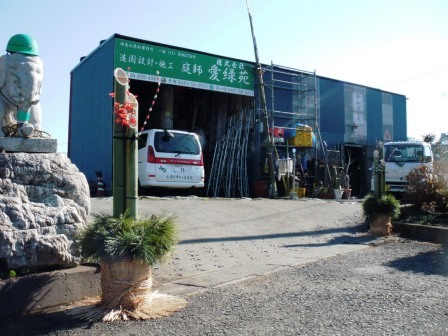 ��̎��Ȃ爤�Ή��@�Ó�̐A�؉��ł��B      �g�тO�X�O�|�X�P�O�O�|�Q�R�S�S