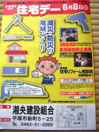 ��̎��Ȃ爤�Ή��@�Ó�̐A�؉��ł��B      �g�тO�X�O�|�X�P�O�O�|�Q�R�S�S