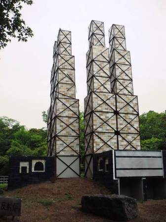 ��̎��Ȃ爤�Ή��@�Ó�̐A�؉��ł��B      �g�тO�X�O�|�X�P�O�O�|�Q�R�S�S