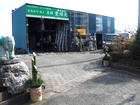 ��̎��Ȃ爤�Ή��@�Ó�̐A�؉��ł��B      �g�тO�X�O�|�X�P�O�O�|�Q�R�S�S