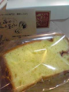 ���X�ɂ���