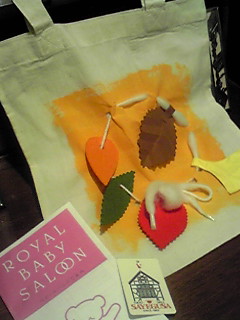 ���X�ɂ���