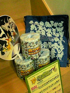 ���X�ɂ���