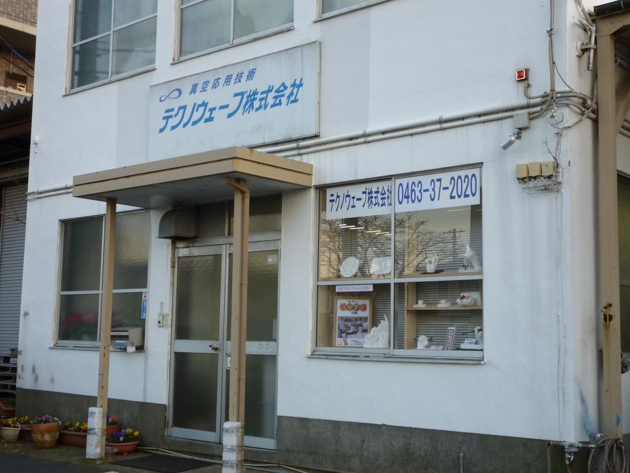 �킪�X�̌��C�ȉ��