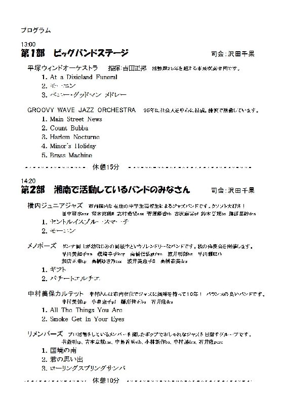 �V���N�}�y�c at Home