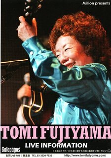 �V���N�}�y�c at Home